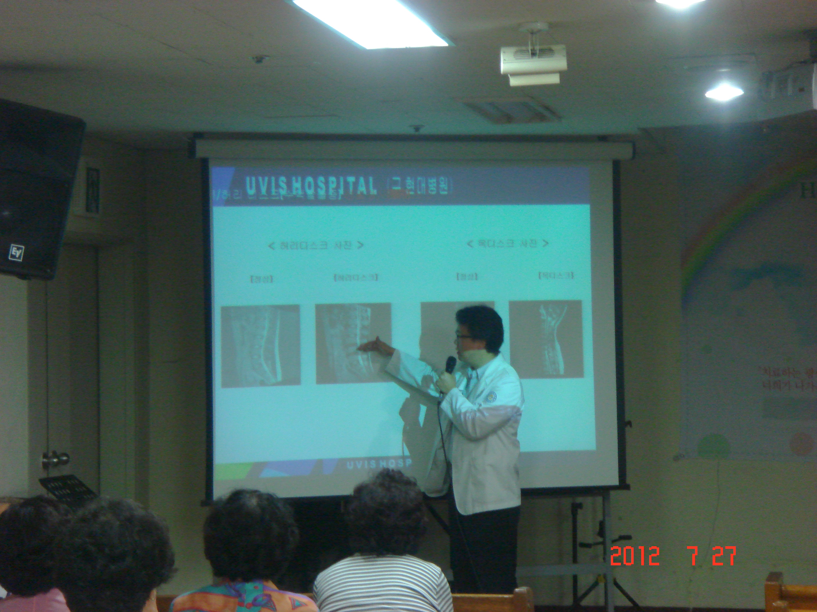 2012년 7월 27일 - 호산나교회 의료봉사 게시글의 3번째 첨부파일입니다.