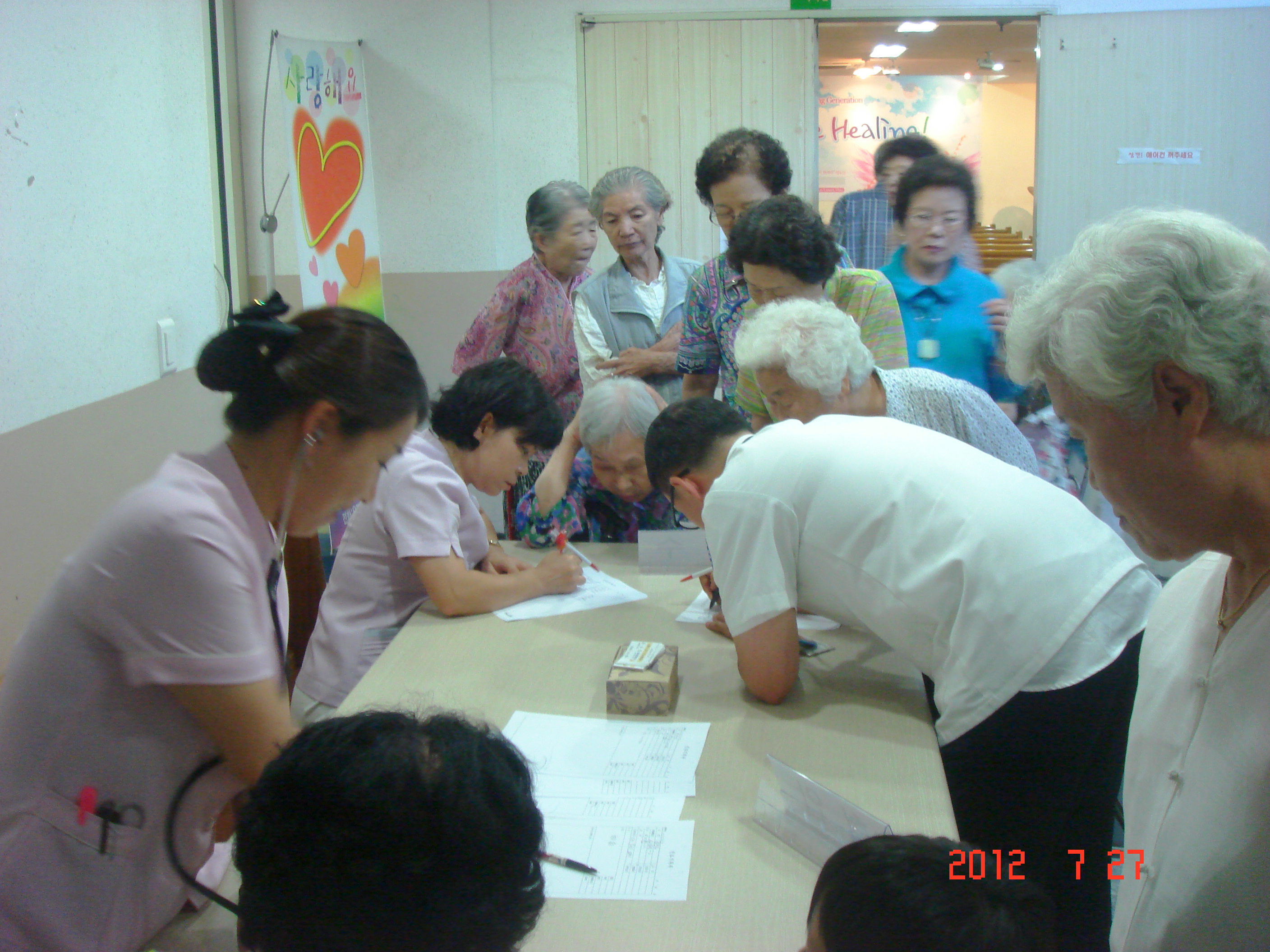 2012년 7월 27일 - 호산나교회 의료봉사 게시글의 7번째 첨부파일입니다.