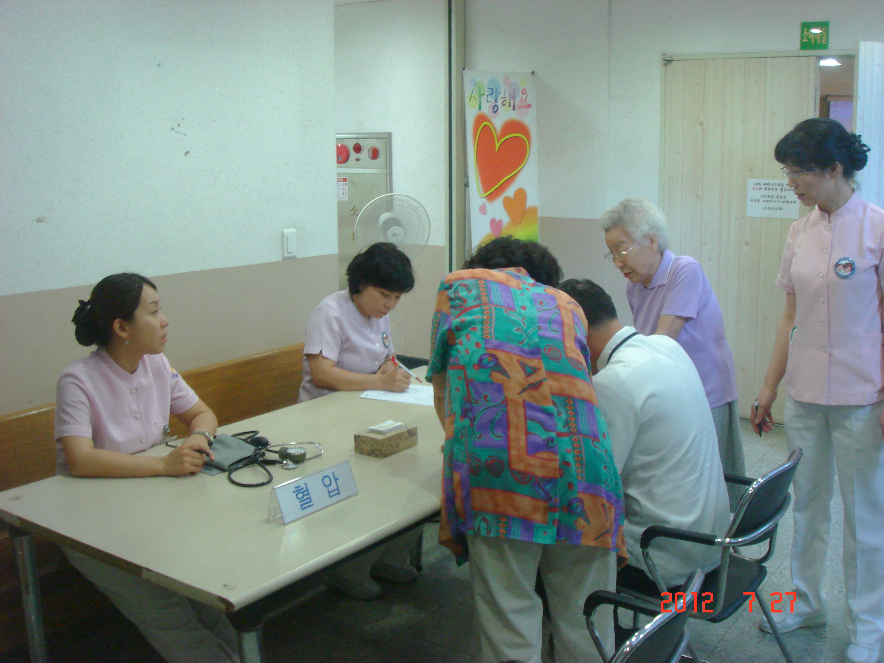 2012년 7월 27일 - 호산나교회 의료봉사 게시글의 10번째 첨부파일입니다.