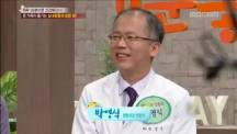 2014년 2월 26일 MBC기분좋은날 - 강북연세사랑병원 박영식 원장 출연  게시글의 1번째 첨부파일입니다.